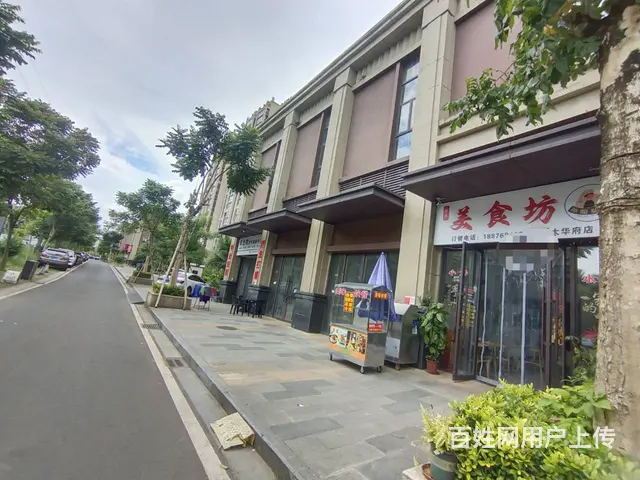 （51旺铺推荐）成业路北大华府180平转让 - 图片 8