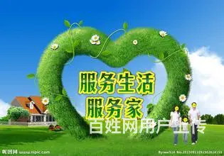桂林热水器（各中心（售后服务  电话 - 图片 2