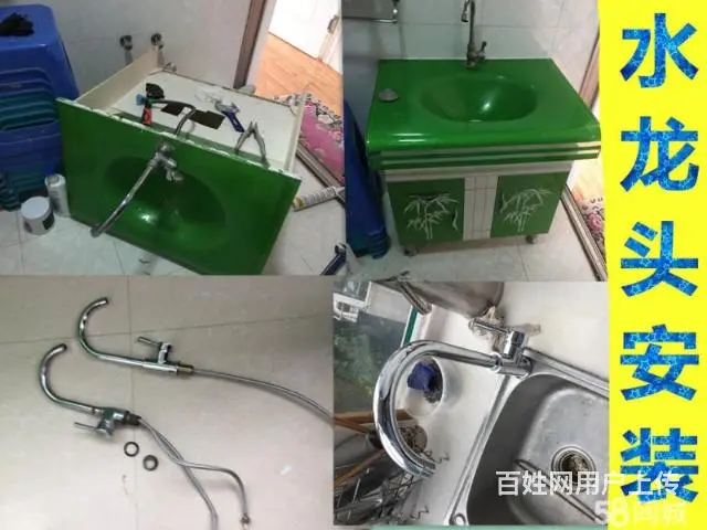 水暖维修24小时上门服务 - 图片 6