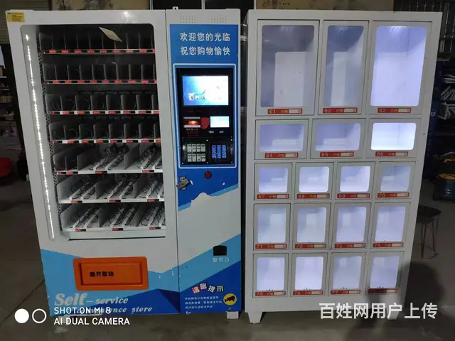 长期出售各品牌二手售货机，自动售货机，无人售货机 - 图片 3