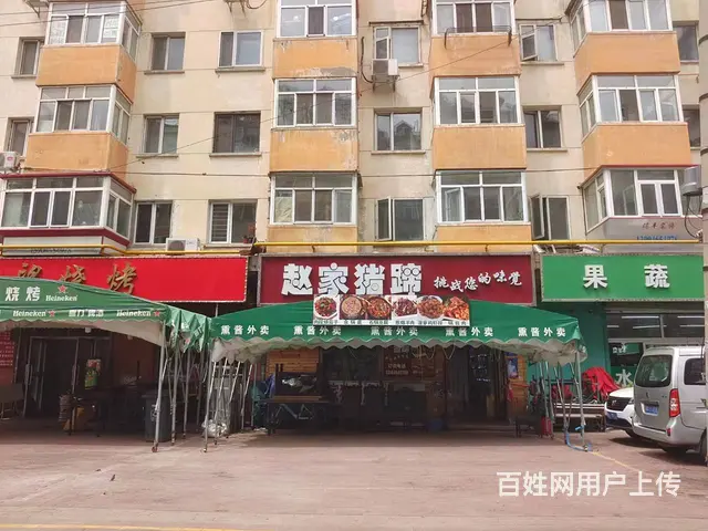 【搞定了！】道里 松源街 餐饮美食餐馆 整店转让 临街门面 - 图片 1