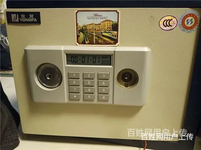 济南历下区政法学院开锁开锁技术正规备案指纹密码锁 - 图片 1