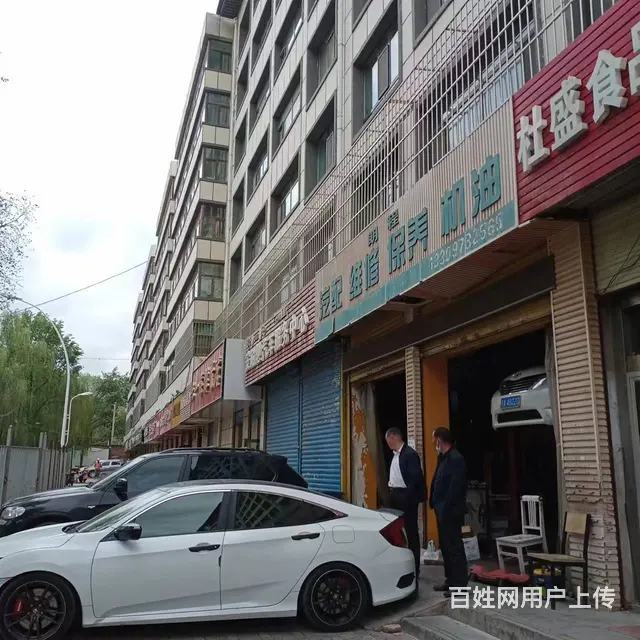 西宁城中区南川东路区旺盈食品店转让 - 图片 2