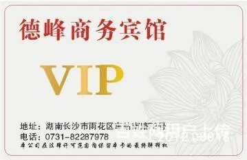 专业生产异形卡会员卡 折弯卡芯片卡/工作证/学生证 - 图片 2