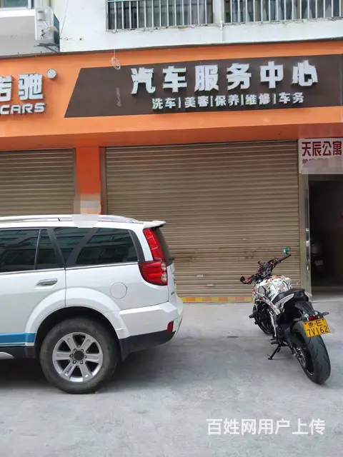 【搞定了！】租金低 无行业限制 位置优越 已装修 随时看店 - 图片 1