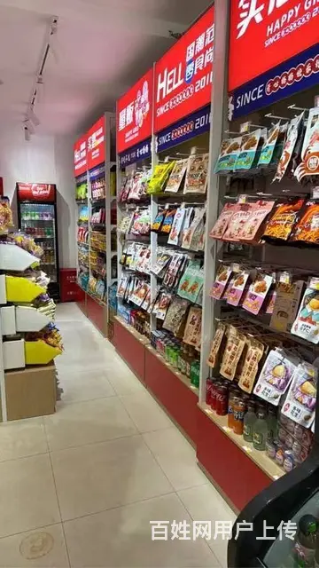 （51旺铺推荐）荔枝沟50平品牌超市转让 - 图片 9
