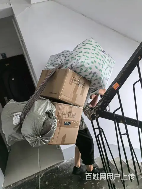 搬家搬运有难题 好邻综合专业搬家 - 图片 9