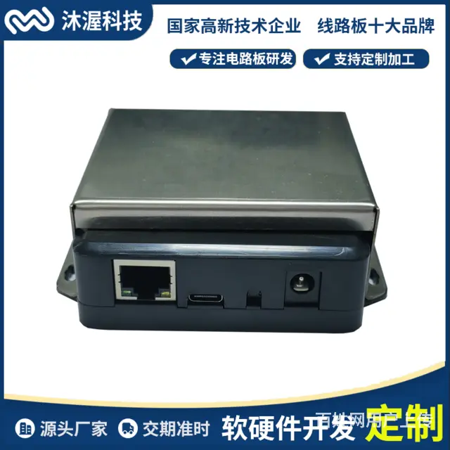 物联网门禁网络刷卡器 远距离超高频读卡器 - 图片 4