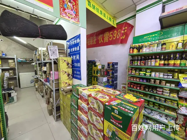 铁西北三西路日卖1.3万超市出兑 - 图片 2