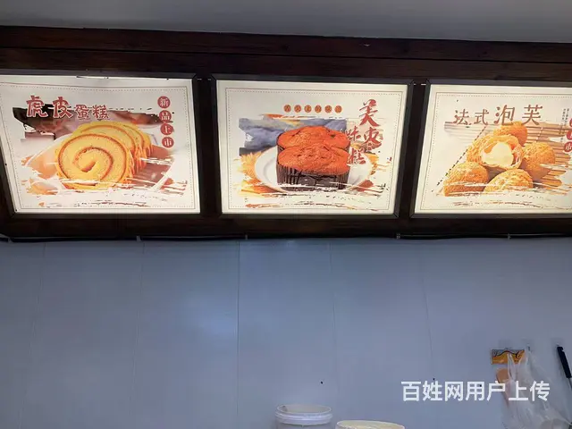 急兑 道里区新阳路烘焙蛋糕店出兑 可加项改项 - 图片 3