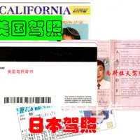 沈阳北站 有资质 证照翻译 - 图片 3