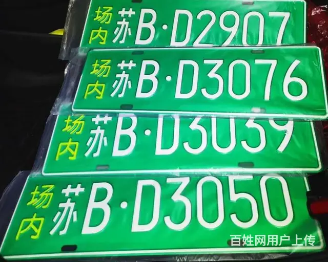 常熟市杨园叉车 电焊 电工 行车培训考证一对一教学 - 图片 2