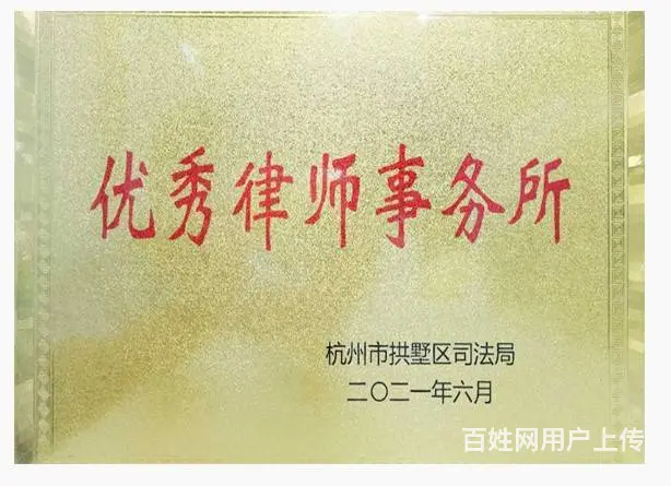 杭州请个律师多少钱律师费用有名的前十名刑事律师咨询 - 图片 2