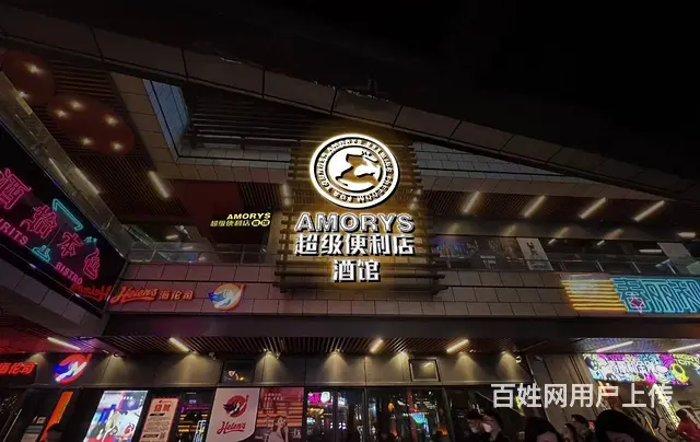 无转让费出租德思勤酒吧一条街精装酒吧清吧酒馆 9436 - 图片 1