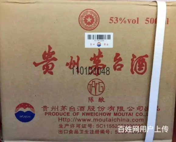 莱芜回收烟酒、陈酿茅台酒回收莱芜回收茅台酒实在价 - 图片 4