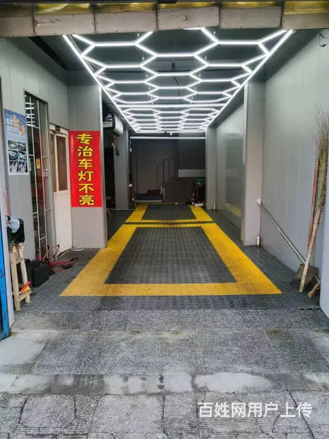 二道区汽车美容洗车轮胎店出兑 - 图片 2