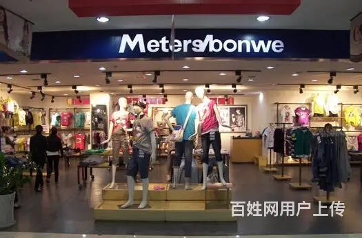 宝龙城市广场诚招导购 - 图片 1