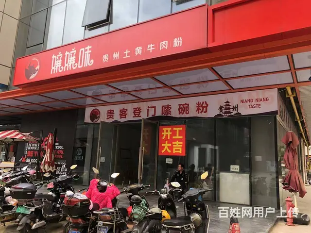 （51旺铺推荐）望海国际广场旁皇冠广场招商 - 图片 5