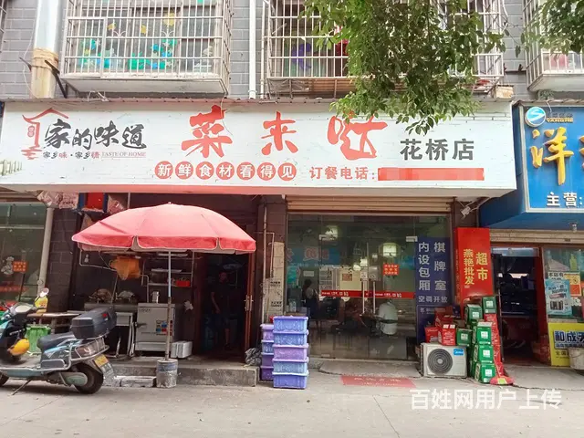 （老板本人）（好消息）地铁口建材城盈利中餐馆招合伙人 - 图片 7