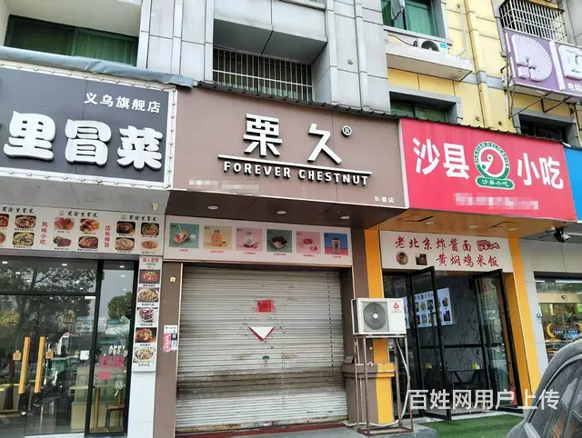 青庭.小吃店！长春六街沿街好位置小吃店铺整体转让 - 图片 1