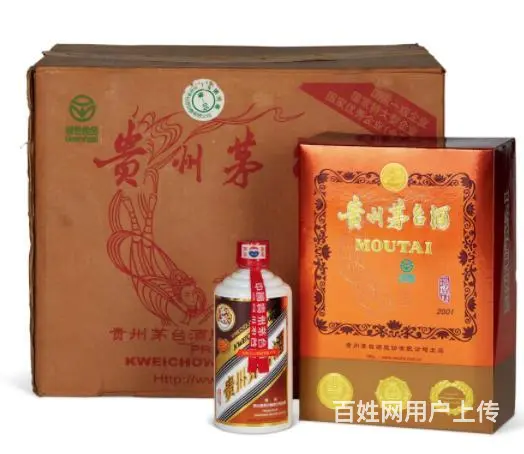姜堰回收烟酒、陈酿茅台酒回收姜堰回收茅台酒实在价 - 图片 2