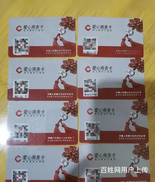 武进区哪里上门回收购物卡，礼品卡，贵宾卡，烟酒卡 - 图片 6