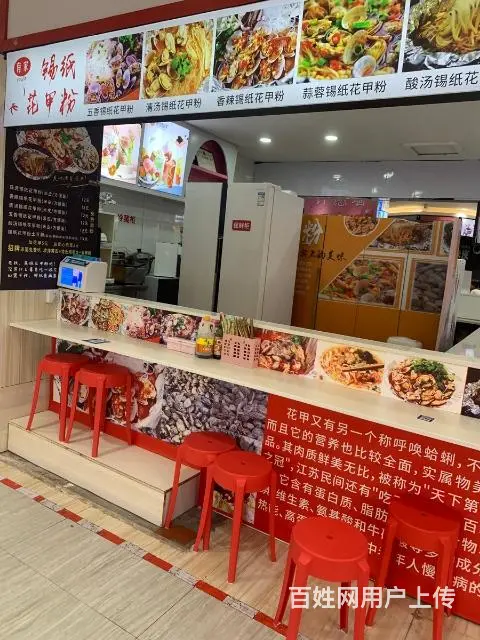 现经营花甲米线，奶茶，可带技术转让 - 图片 2