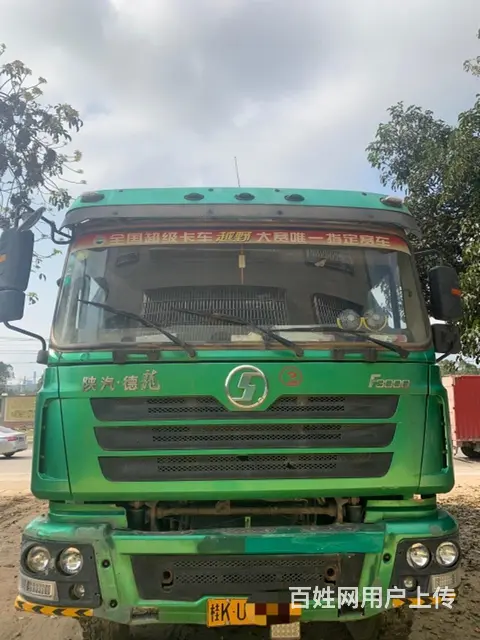 【搞定了！】陕汽德龙 F3000前二后八自卸车 - 图片 2
