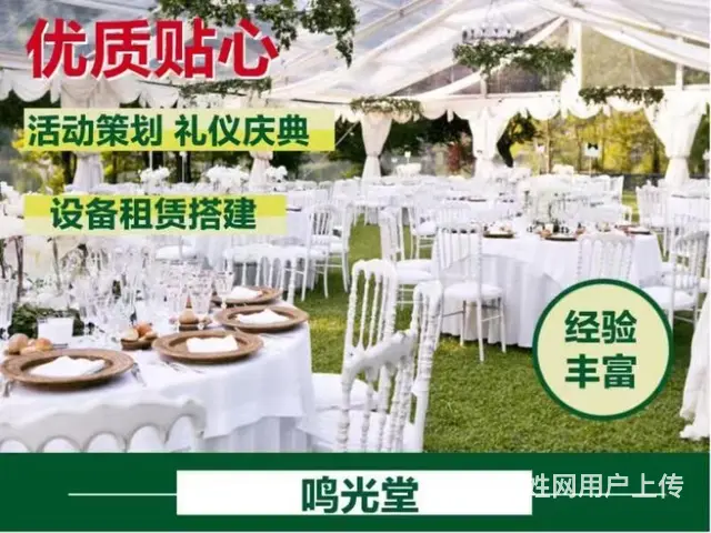 成都活动战展会桌椅沙发等家具租赁，专业服务，品质保 - 图片 1