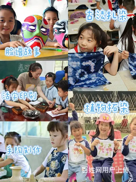 沉浸式研学之旅：广州帽峰山生态园 - 图片 1