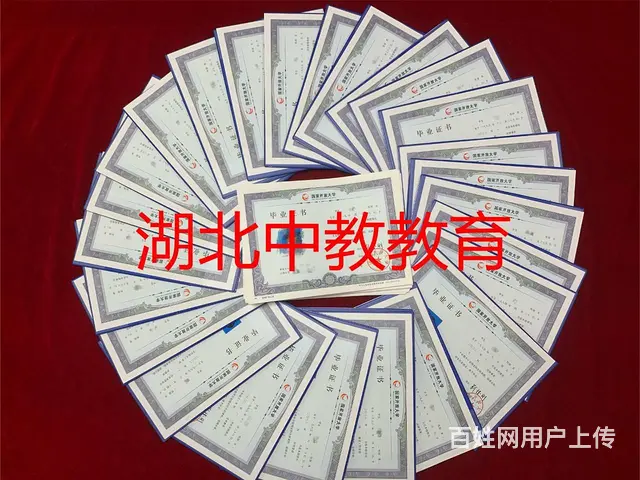 国家开放大学怎么报名-还有不知道的-速点 - 图片 3