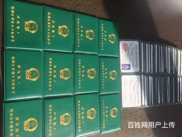 安徽建委（住建局）电工、架子工报名和培训 - 图片 5