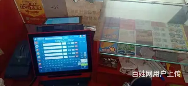 彩票机出租或合作 - 图片