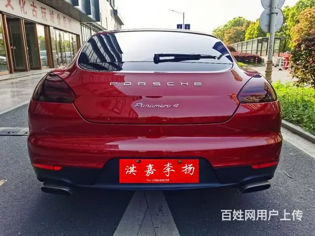 保时捷Panamera [帕纳美拉] 2014款 Panam - 图片 4