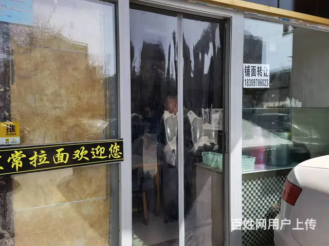 7608（七P)个人城北朝阳东路消防队隔壁小面馆给5万就转让 - 图片 1