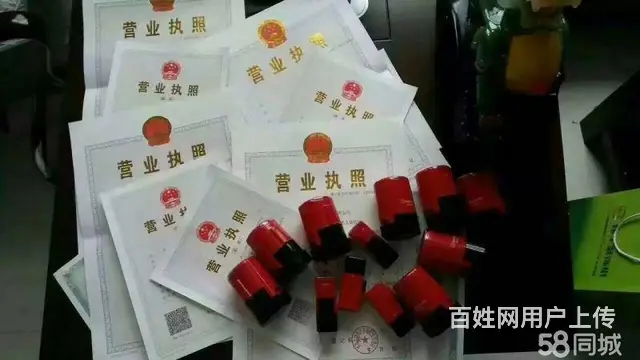代理税务登记与变更 、注销 - 图片 4