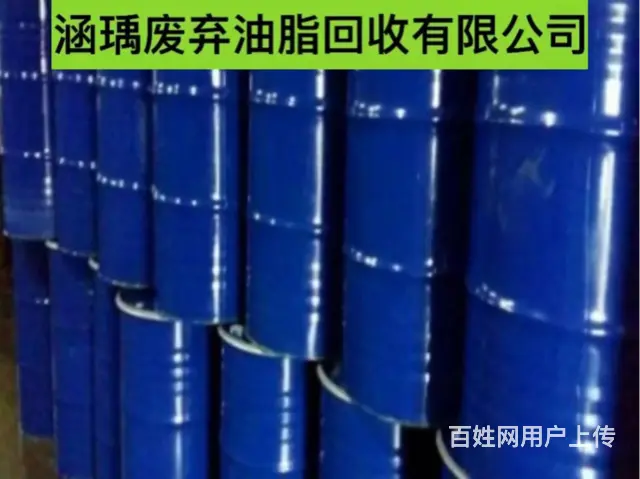 沈阳火锅油正规回收2022年餐饮废油回收 - 图片 3