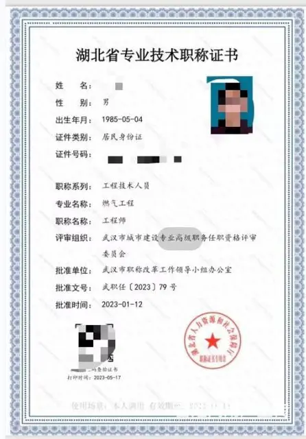换工作单位了，评职称怎么办-三种情况全面解析 - 图片 3