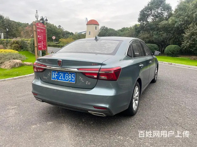 荣威i6 2017款 1.5T 双离合 20T 互联网智尊版 - 图片 4