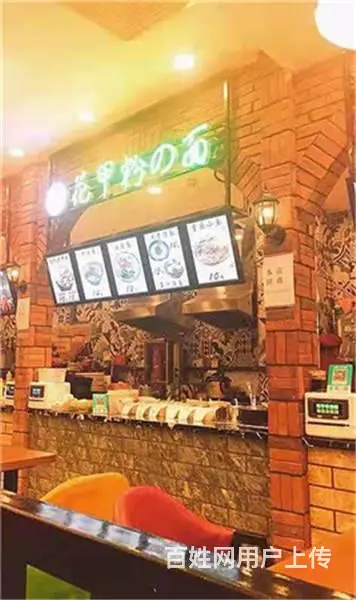 中东大润发四店面馆档口出兑 - 图片 1