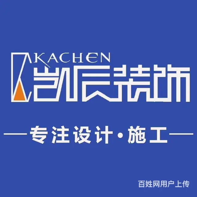 办公室、酒店、餐厅、商铺、厂房、美容院、超市装修 - 图片 1