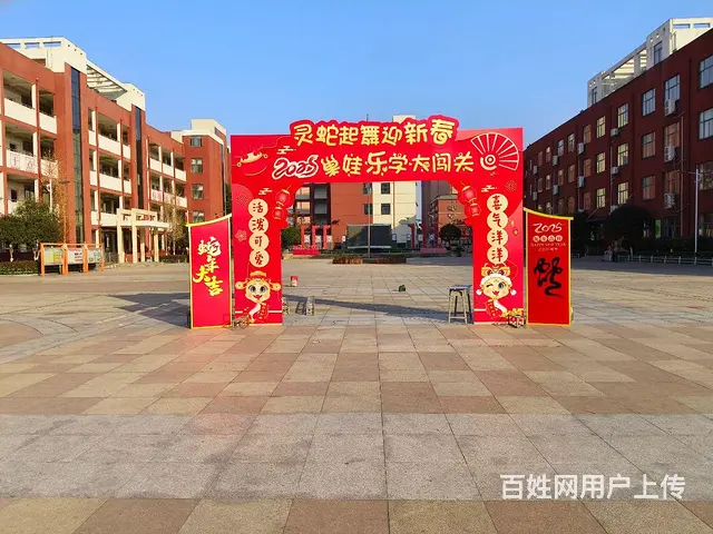 婚庆活动布置 - 图片 7
