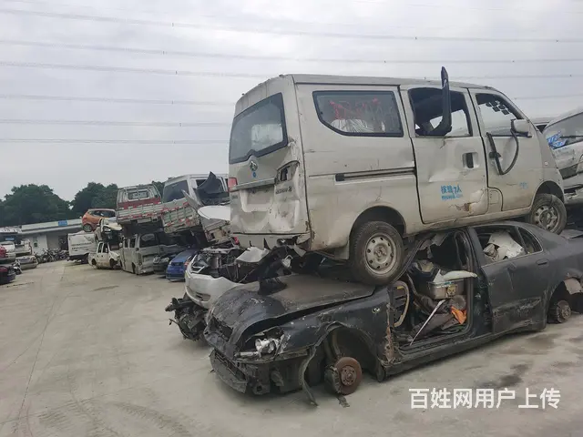 距离推荐|滨江区车辆报废有补贴吗，滨江区怎么办理机动车注销业 - 图片 1