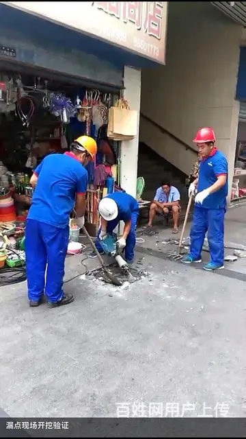 淄博测漏精准查漏改修水电暖防水 - 图片 3