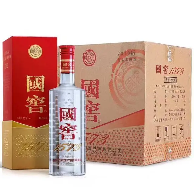 罗庄回收烟酒价格罗庄回收闲置烟酒上门不限时收购烟酒 - 图片 5