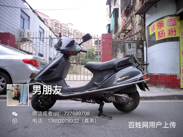 出售正牌证大沙，1800元，价格便宜，机头好，车感 - 图片 2
