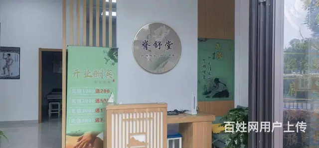 淘铺铺推荐  昆山市吉田商业广场80平美容养生馆转让 - 图片 1