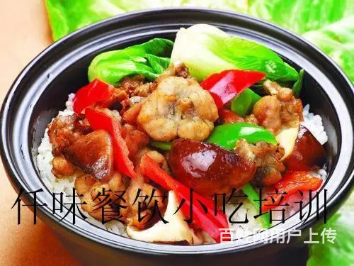 揭阳 哪有培训煲仔饭做法 汕头仟味餐饮培训 - 图片 3