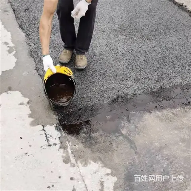 山东恒通阴离子乳化沥青价格 - 图片 3