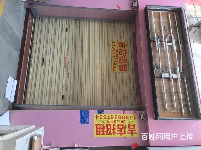 东园旭峰花园城店铺出租 - 图片 5